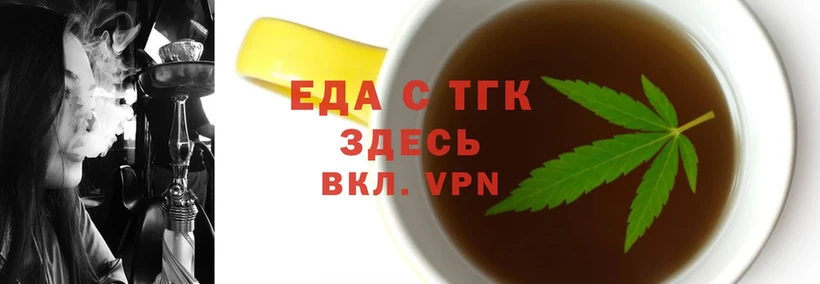 Еда ТГК конопля  хочу   Арамиль 