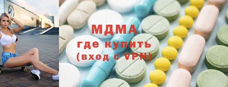 MDMA VHQ  mega онион  Арамиль  где купить наркоту 