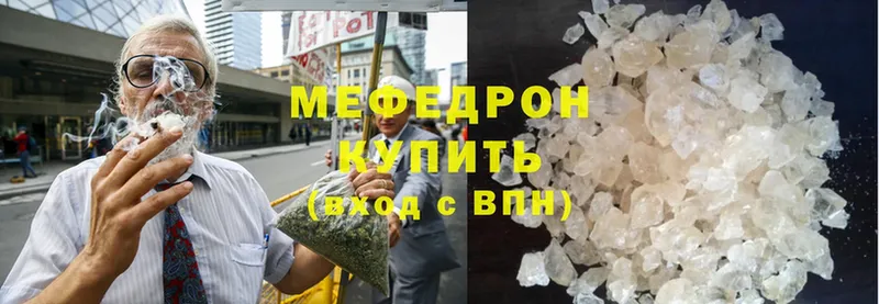 Мефедрон mephedrone  Арамиль 